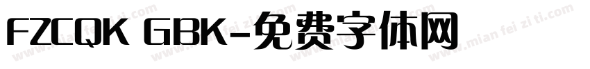 FZCQK GBK字体转换